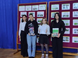 XXXVI Powiatowy Konkurs Wiedzy o Ziemi Biłgorajskiej